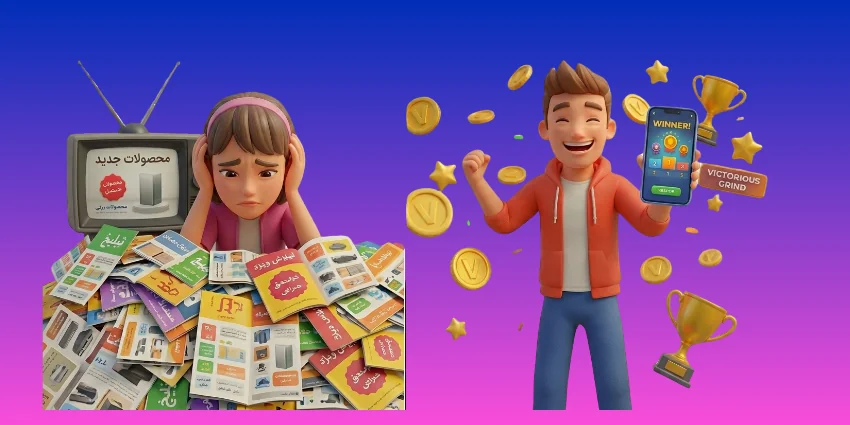 نتایج واقعی کمپین ها