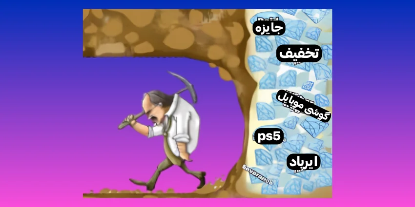 نداشن حس پیشرفت