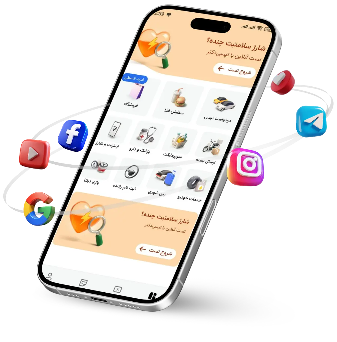 تعامل با کاربران در کمپین های آنلاین