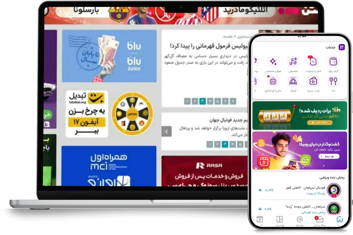 بازی های تبلیغاتی AR و گیمیفیکیشن
