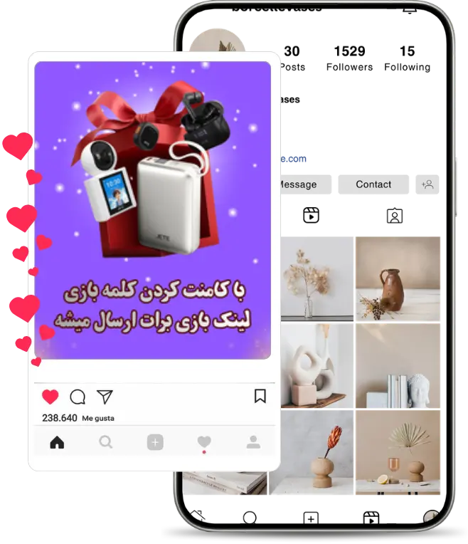 جذب فالوور با بازی‌های تبلیغاتی در شبکه اجتماعی